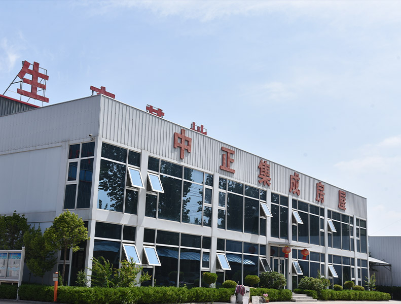 公司厂区